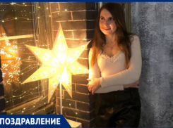 Главный редактор «Блокнот Сочи» отмечает День рождения