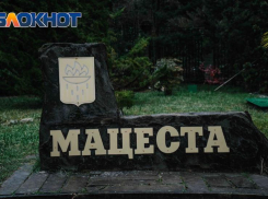 Курорт «Мацеста» в Сочи получил награду за восстановление бойцов СВО