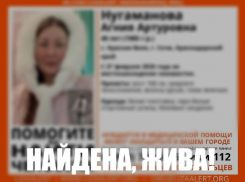 Пропавшую в сандалиях в Сочи женщину нашли 