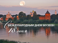 С международным днём музеев! 