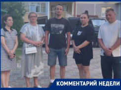 Бастрыкин поручил провести проверку после публикации о пенсионерах МВД, которых выгоняют на улицу в Сочи