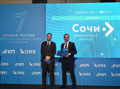 Аэропорт Сочи признали лучшим в России