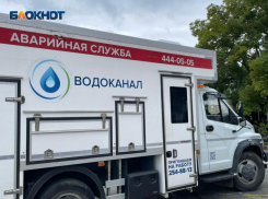 Проблема обостряется, а комментарии закрываются: жители Сочи возмущены работой «Водоканала»