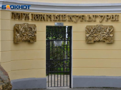«Ночь искусств» пройдет в парке «Южные культуры» в Сириусе
