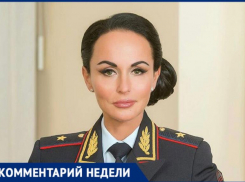 Представитель МВД России Ирина Волк прокомментировала пропажу денег со счета пострадавшего от собак в Сочи ребенка 
