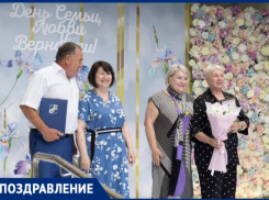 Мэр Андрей Прошунин поздравил сочинцев с Днем семьи, любви и верности