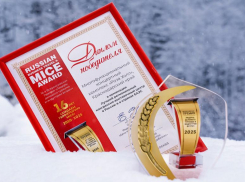 «Роза Холл» признали лучшим региональным конгрессно-выставочным центром России и стран ЕАЭС