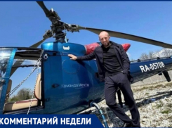 «Маршрут не затрагивал пространство РФ»: бизнесмен из Сочи, прокатившийся над морем, стоя на полозе вертолета, прокомментировал ситуацию