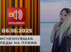 В «Пусть говорят» рассмотрели версии пропажи 17-летней девушки на пляже Сочи