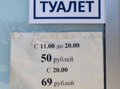 «Беспредел! 69 рублей за нужду»: туристы пожаловались на высокую стоимость туалетов на набережной в Сочи