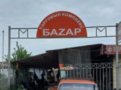 Восемь человек скончались после употребления чачи из Сочи