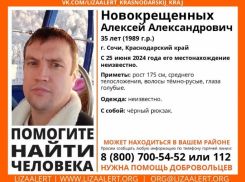 В Сочи найден пропавший больше недели назад мужчина 