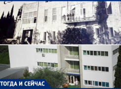 Тогда и сейчас: более 110 лет санаторий имени Семашко Сочи лечит детей и взрослых