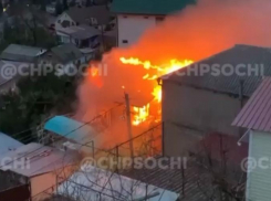 Крупный пожар произошел в частном доме в Сочи