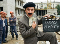 2,5 миллиона рублей заработал лже-режиссер на наивных жителях Сочи