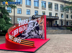 Концерты, солдатская каша и бесплатные музеи: 100 мероприятий пройдет в Сочи ко Дню Победы