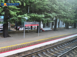 Порядка 50 пассажирских поездов задерживаются из-за размытия путей в Сочи