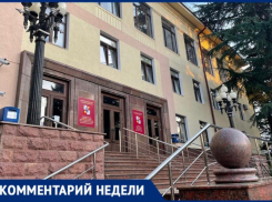 Администрация Сочи прокомментировала ситуацию с учебными стрельбами 