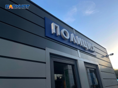 Житель Биробиджана задушил свою девушку-следователя во время отдыха в Сочи