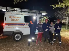 Четверых заблудившихся туристов нашли спасатели Сочи