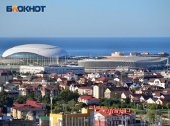 Самая дорогая квартира в Сириусе продается за 350 миллионов рублей