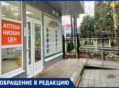Отдохнувшая в Сочи туристка пожаловалась на дефицит лекарств в аптеках курорта