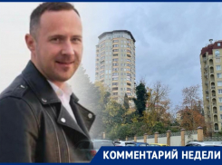 Эксперт  рассказал, какой сегмент недвижимости в Сочи стагнирует и какие квартиры в дефиците