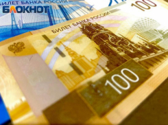 Семья с ребенком-инвалидом из Сочи стала жертвой мошенников