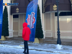 В игорную зону Сочи уменьшилось количество посетителей