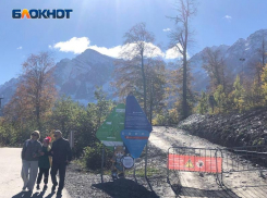 В горах Сочи построят туристический комплекс на 33-х гектарах