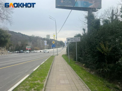 Долги в 28 миллионов рублей предъявили УК центра «Мацеста» в Сочи