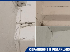 Ещё в одном доме пошли трещины после строительства гостиницы по Новороссийскому шоссе в Сочи
