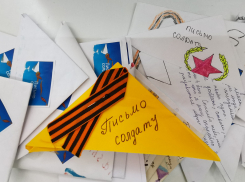 Школьники из Сочи получили письма от солдат в зоне СВО