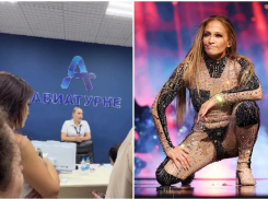 Пассажиры из Сочи не смогли попасть на концерт Дженнифер Лопес в Армении