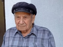 Участнику Великой Отечественной войны из Сочи исполнилось 99 лет