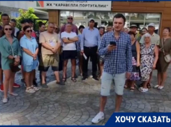 Жители скандального ЖК Сочи обратились к президенту и главе СК РФ