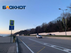 Федеральную трассу в Сочи частично закрыли на ремонт