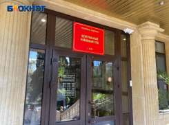 В Сочи вынесен приговор мужчине, который сообщал о ложном минировании