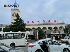 277 тысяч пассажиров воспользовались камерами хранения на ж/д вокзалах Сочи