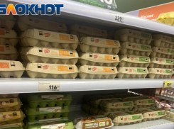  На 11 % в ноябре поднялись цены на яйца в Сочи