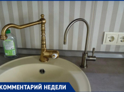В водоканале объяснили, почему в разных районах Сочи отличается ситуация с подачей воды