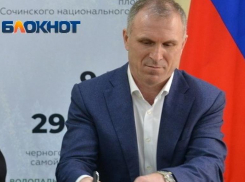 Экс-директора Сочинского национального парка признали виновным в трех преступлениях