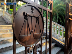 Судья из Тамбова, выносившая решения на отдыхе в Сочи, отделалась штрафом 