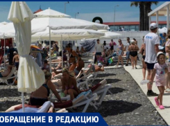 Турист выступил против шезлонгов на городских пляжах Сочи