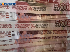 В Сочи утвердили бюджет на 2026 год