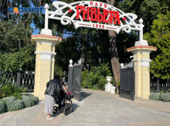В Сочи готовится к открытию Инфоцентр в парке «Ривьера»