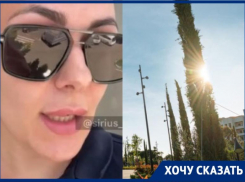 «На телефон - бесплатно, на фотоаппарат – за деньги»: в Сириусе фотографа выгнали из парка за съемку