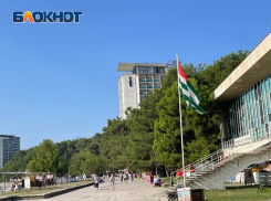 С 30 апреля туристы смогут попасть в Абхазию по «единому» билету