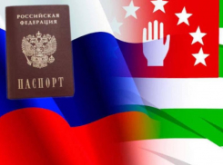Россия приостановила выдачу паспортов в Абхазии