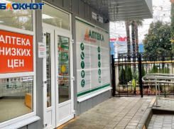 Онкобольных людей оставили без жизненно важных лекарств в Сочи